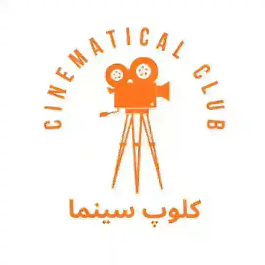 🎞 کلوپ سینما 🎞