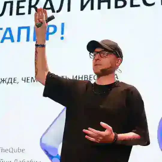 Кружок Пронина