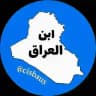ابن العراق