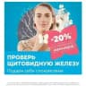 СИТИЛАБ | Воронеж | ЖК Галактика