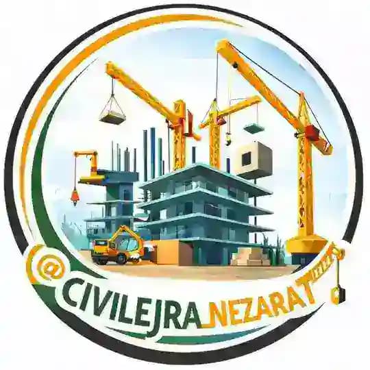 نظارت و اجرا | ساختمان Profile