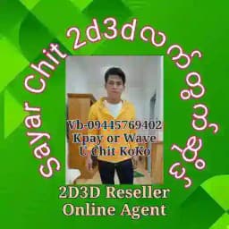 လက်တွက်ဆိုဒ် Sayar Chit Profile