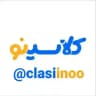 موسسه کلاسینو