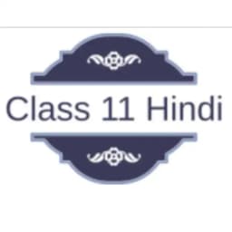 Class 11th Hindi Profile