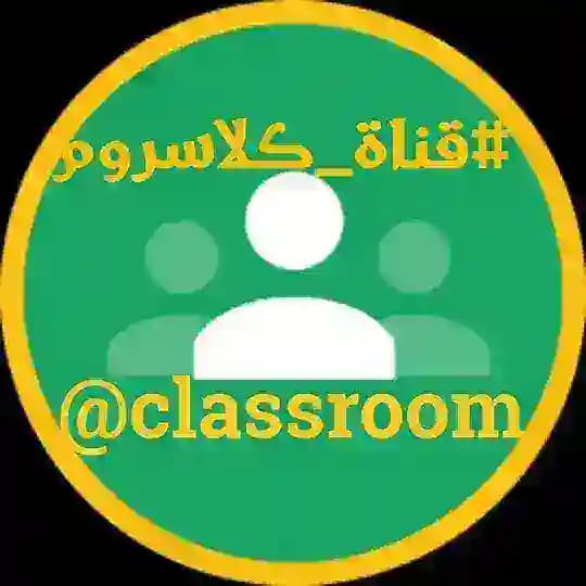 @classroom