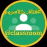 @classroom
