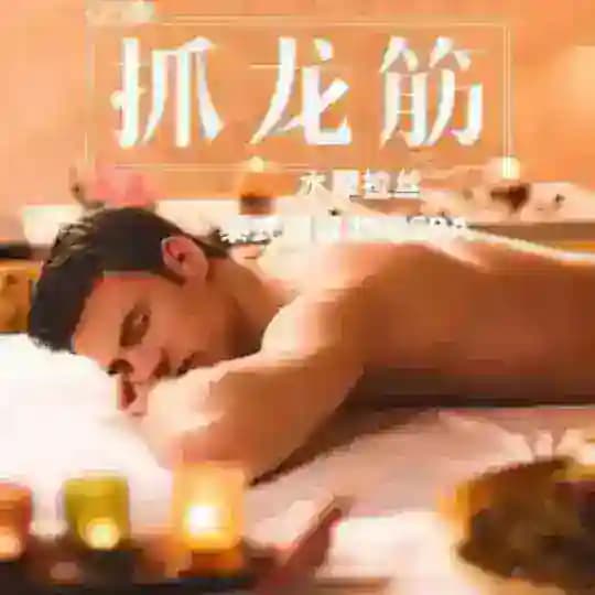 上海-抓龙筋/sm文化 Profile