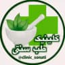 🍏کلینیک سنتی🍏