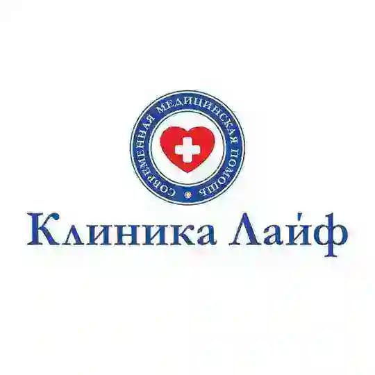 Клиника Лайф Краснодар