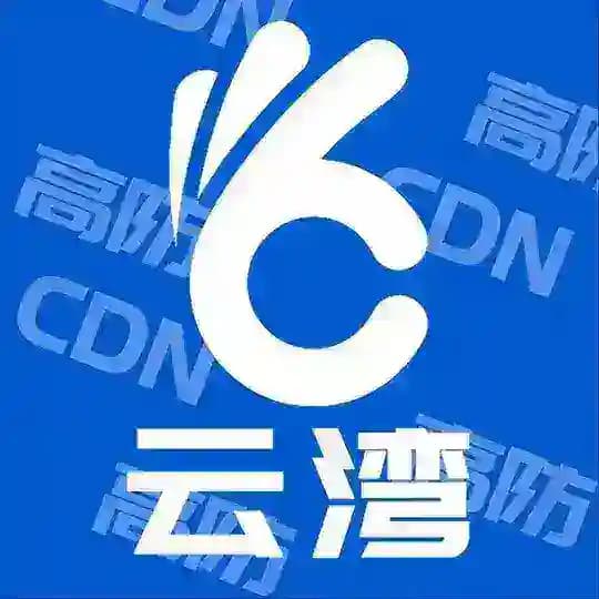 云湾官方-全球服务器-CloudBays.com