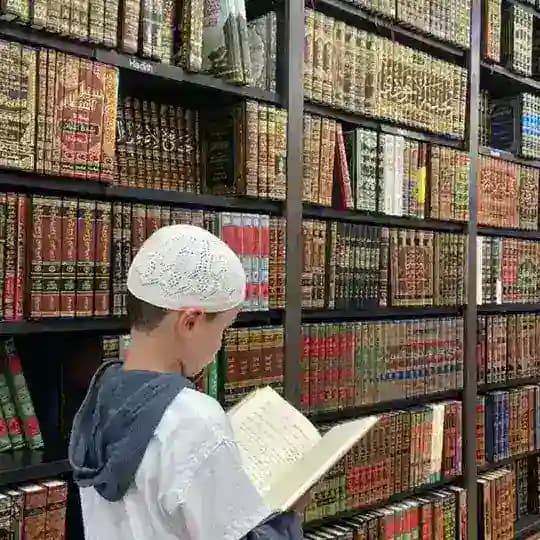 أوّاه.