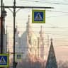 Религия через дорогу