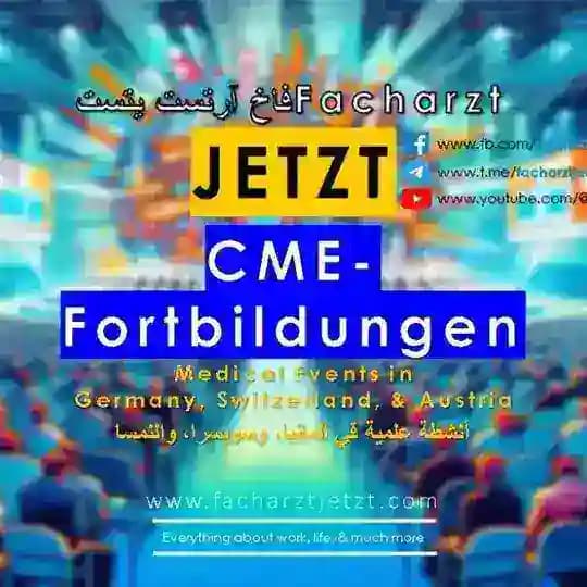 🎤 CME-Fortbildungen - Events - Konferenzen - Kognresse - Tagungen مؤتمرات طبية Profile