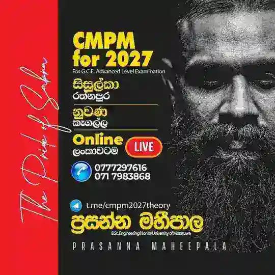 CMPM 2027 THEORY