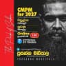 CMPM 2027 THEORY
