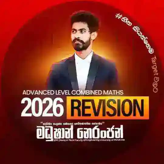 2026 MAIN REVISION | MADUSHAN NERANJAN