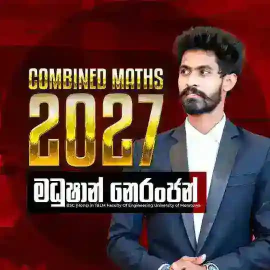 2027 Theory - Madushan Neranjan