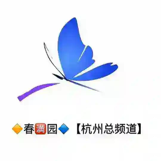【春🈵园】杭州高端靠谱外围