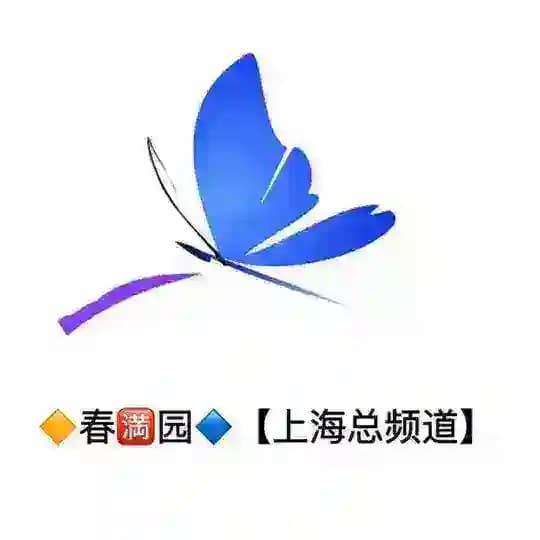 【春🈵园】上海高端靠谱外围