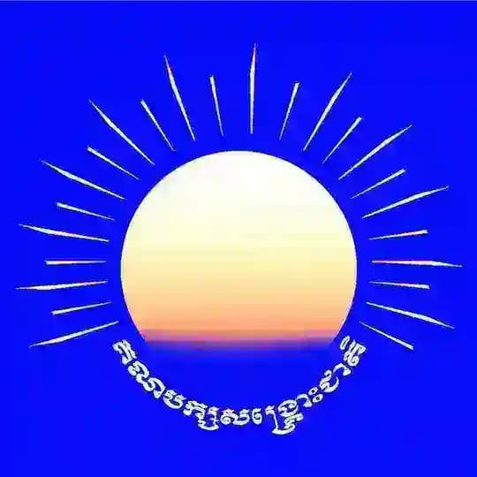 CNRP NEWS