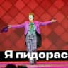 канис оппа саранхе | ОТПУСК