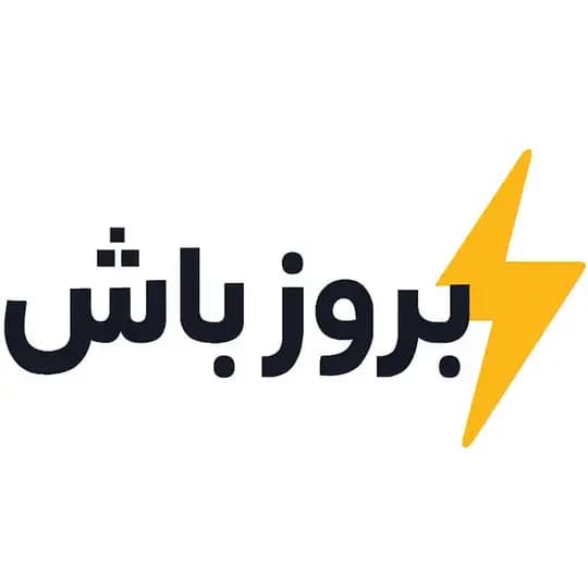 بروز باش