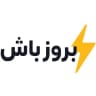 بروز باش