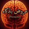 اكواد خصم ( بذكاء )