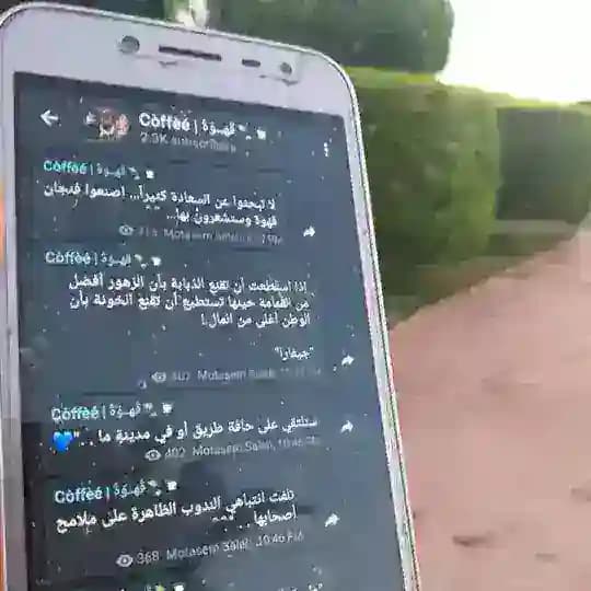 Còffèé | قَهــوُةً🍃⛾