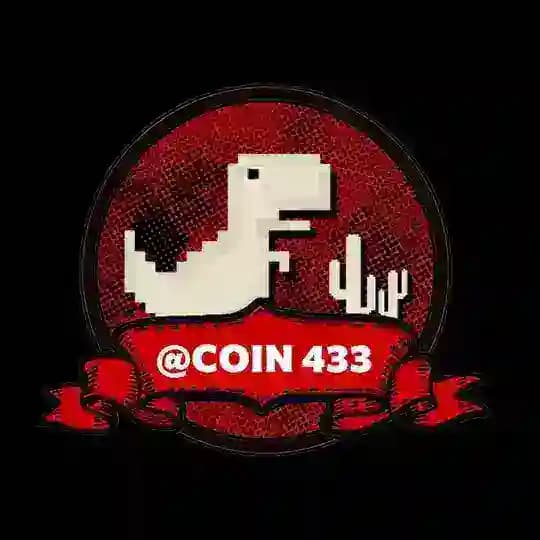 Coin 433 تون ایردراپ