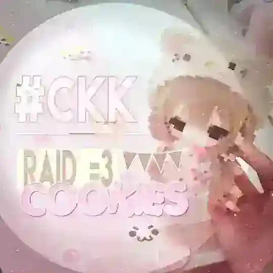 >>Печеньки