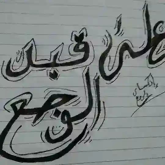 ⇣💔حالات حزينه للواتسآب😔⇣