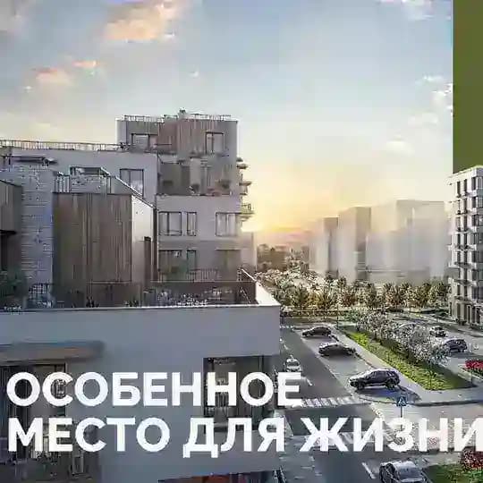 ЖК Коллекция Нахабино