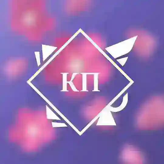 Колледж права имени Н.С. Киселевой