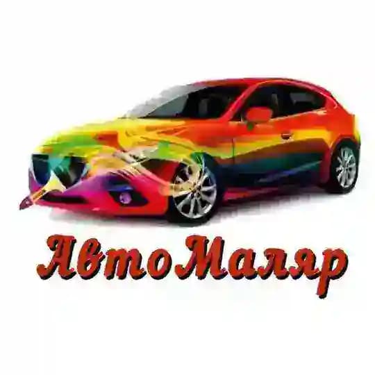 🚘СКР АвтоМаляр Мариуполь