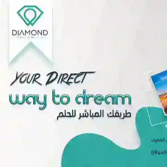 Company 💎ÐIAMOND💎 Transfer
