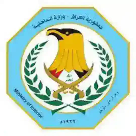 معهد اعداد مفوضي الشرطه الدوره الحاديه عشر البطله C_11 🦅🇮🇶