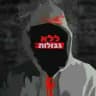 ללא גבולות