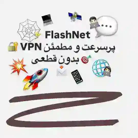 FlashNet ⚡