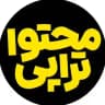 محتواتراپی با علی پوربافرانی