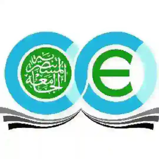 اختبار الكفاءة الوطني العراقي / الجامعة المستنصرية / مركز التعليم المستمر