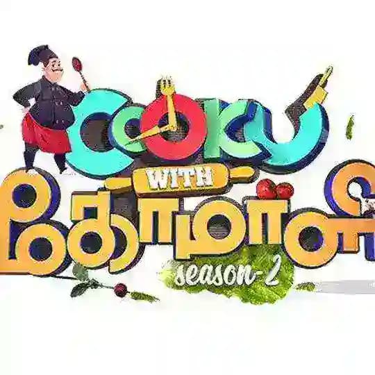 Cook With Comali Season 4