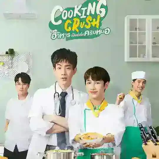 Cooking Crush The Series 2023