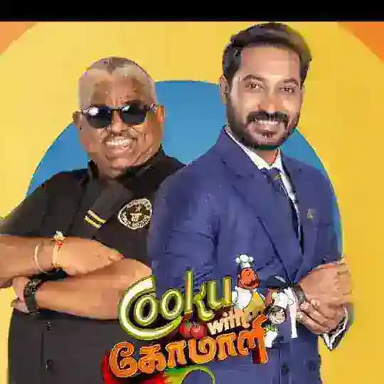 Cook with comali M S