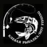 Клевая рыбалка/Hot fishing