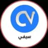 سيفي _سيرة ذاتية_CV_تصميم