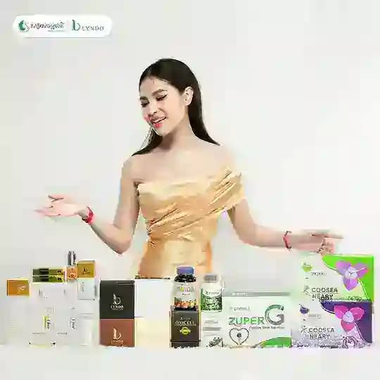 ស្រីអូន សម្រស់ធម្មជាតិ - Nuon Sunnary