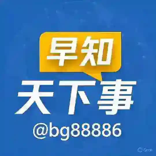 东南亚新闻吃瓜❤️