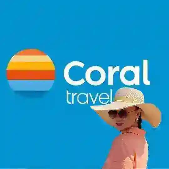 ГОРЯЩИЕ ТУРЫ 🔥 CORAL TRAVEL СИБИРЬ | Таиланд, Турция, ОАЭ, Куба, Вьетнам, Египет