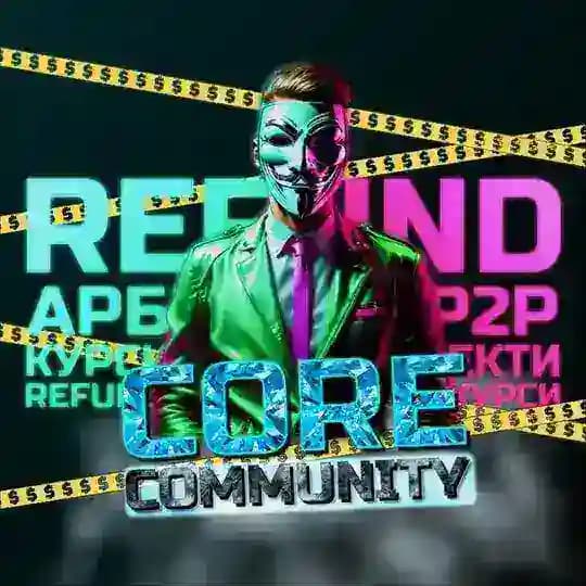 Core Community